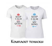 Комплект от два броя тениски KEEP CALM