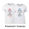 Комплект от два броя тениски KEEP CALM