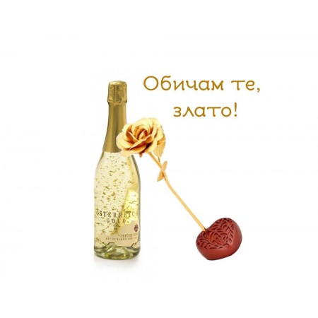 Комплект златно шампанско и златна роза