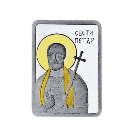 Свети Петър, сребърно кюлче